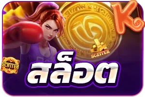 บาคาร่าสดถ่ายทอดเรียลไทม์ DDD987